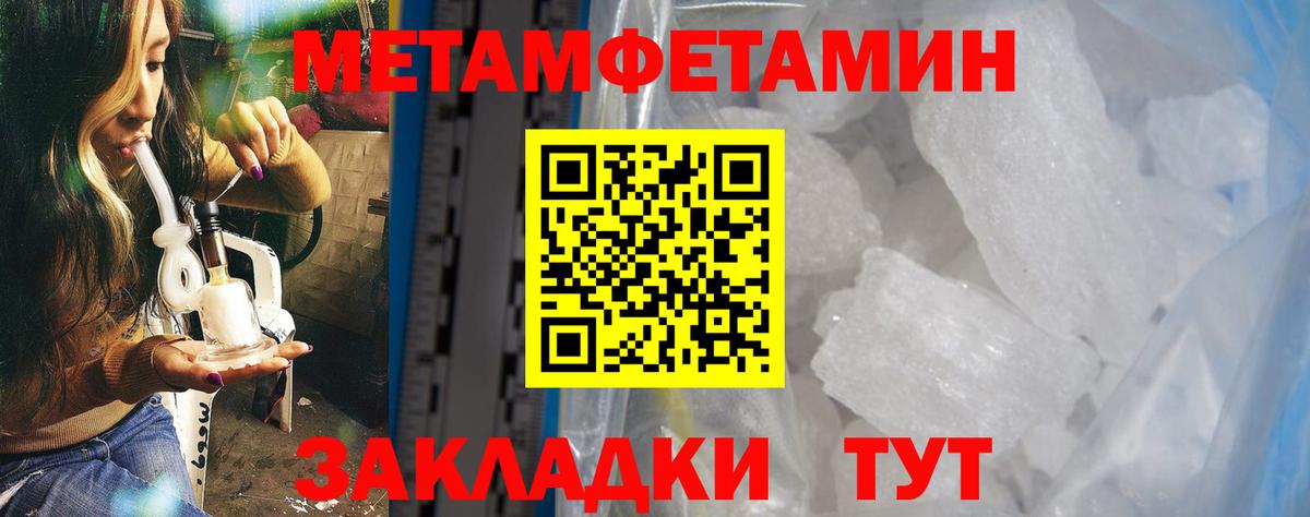 Amphetamine Premium  АМФ  Amphetamine  Вход с VPN  Бирск 