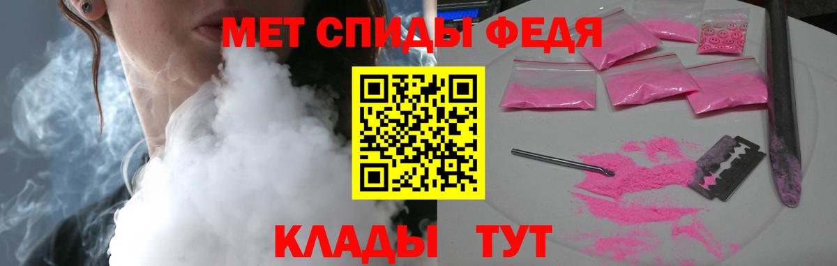 Amphetamine Premium Бирск