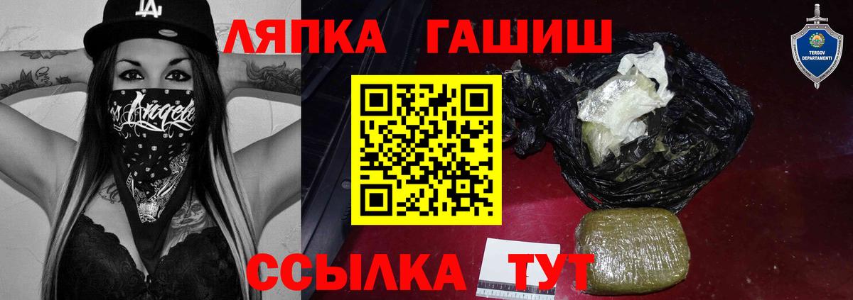 Бирск  Гашиш гарик  Гашиш гашик  Вход с VPN 