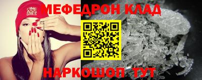 трава Ипатово