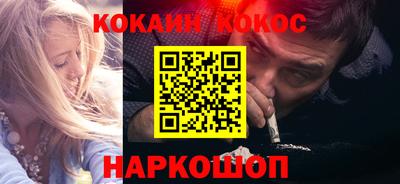 шишки Изобильный