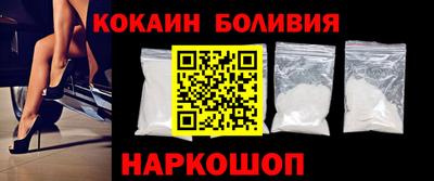 шишки Изобильный