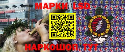 трава Ипатово