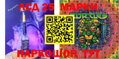трава Ипатово
