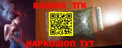 шишки Изобильный