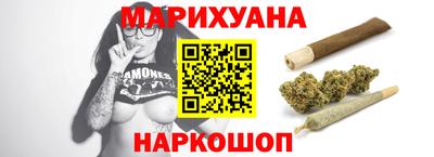 трава Ипатово