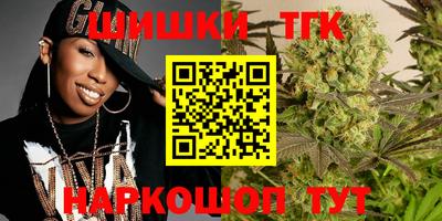 трава Ипатово