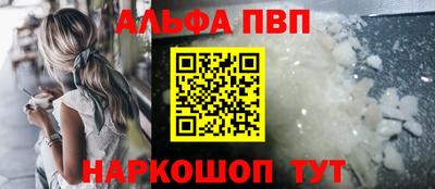 трава Ипатово