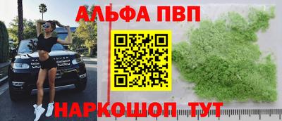 трава Ипатово
