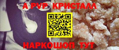 трава Ипатово