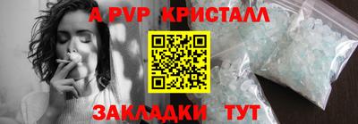 трава Ипатово