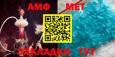 герыч Ирбит