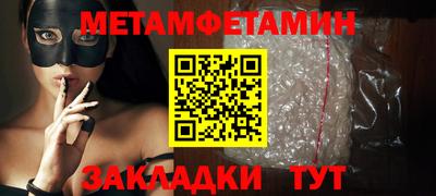 трава Ипатово