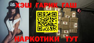 трава Ипатово