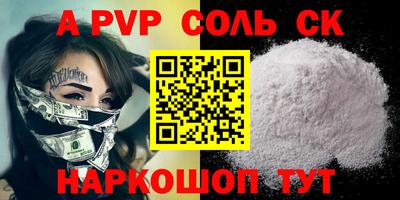 шишки Изобильный