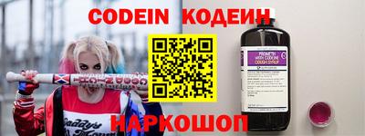 трава Ипатово