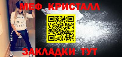 герыч Ирбит