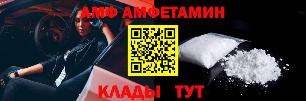 Бирск  Первитин Methamphetamine  Вход с VPN 