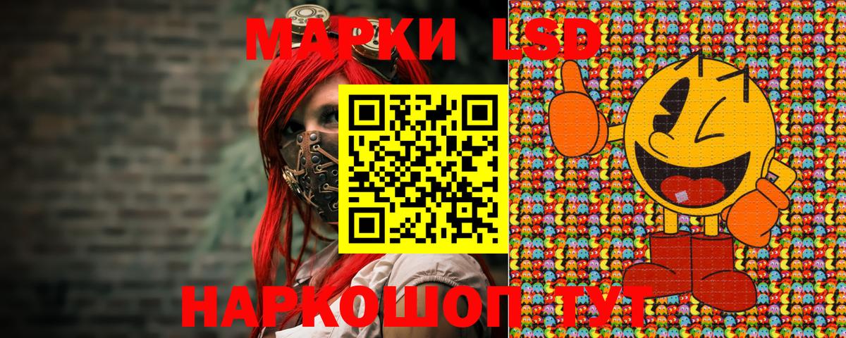 Марки NBOMe 1500мкг Бирск