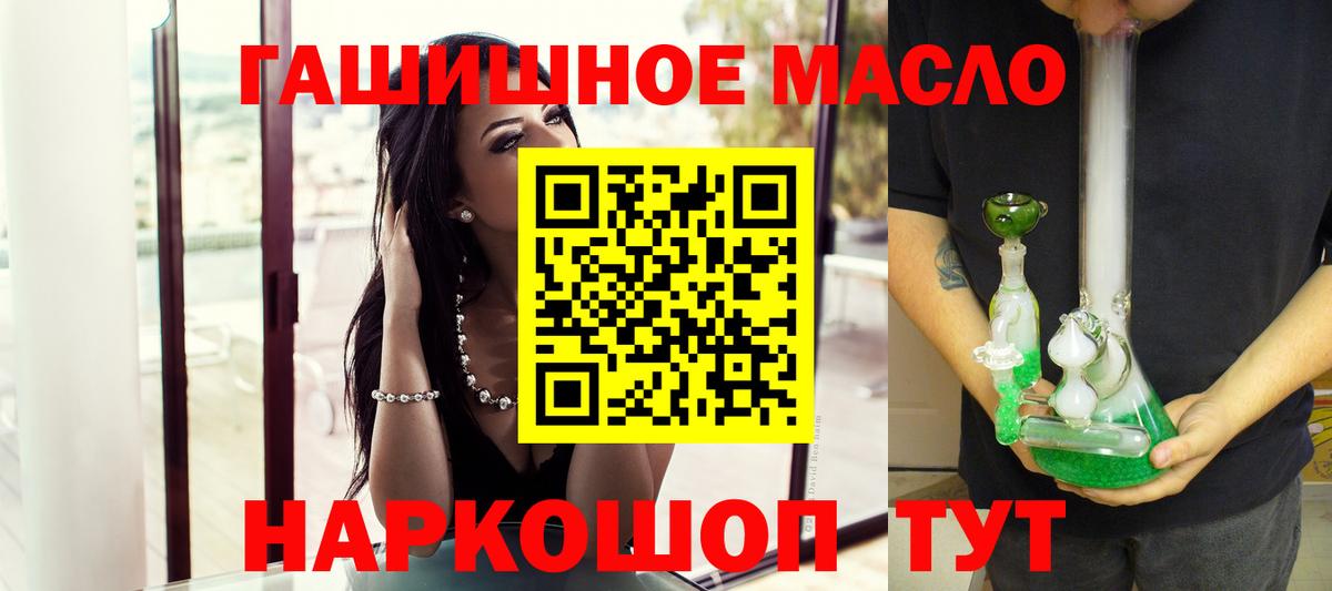 ТГК концентрат Бирск
