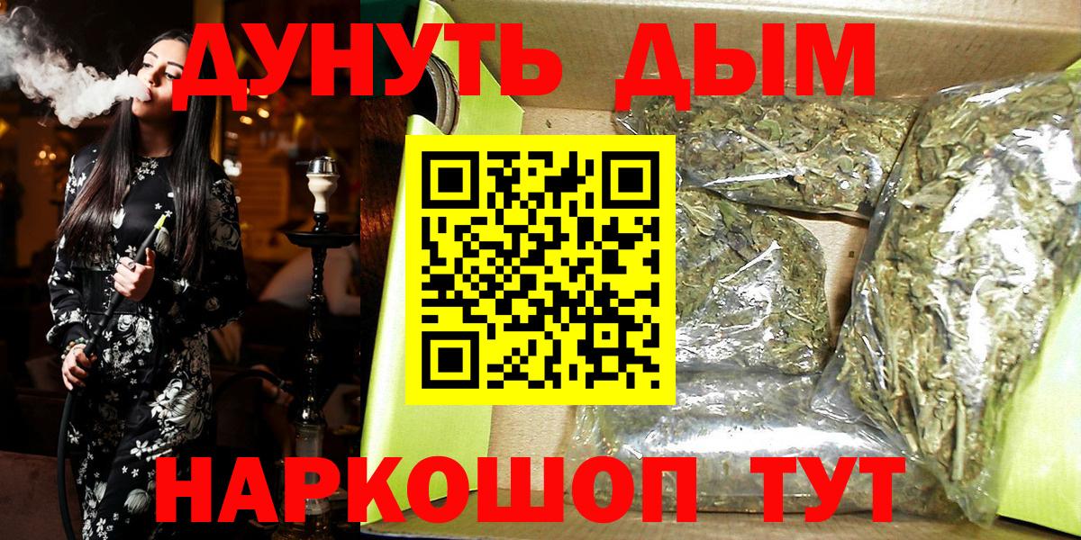 Каннабис ГИДРОПОН  Вход с VPN  Бирск  Бошки Шишки Amnesia  Конопля LSD WEED  Бошки марихуана VHQ 